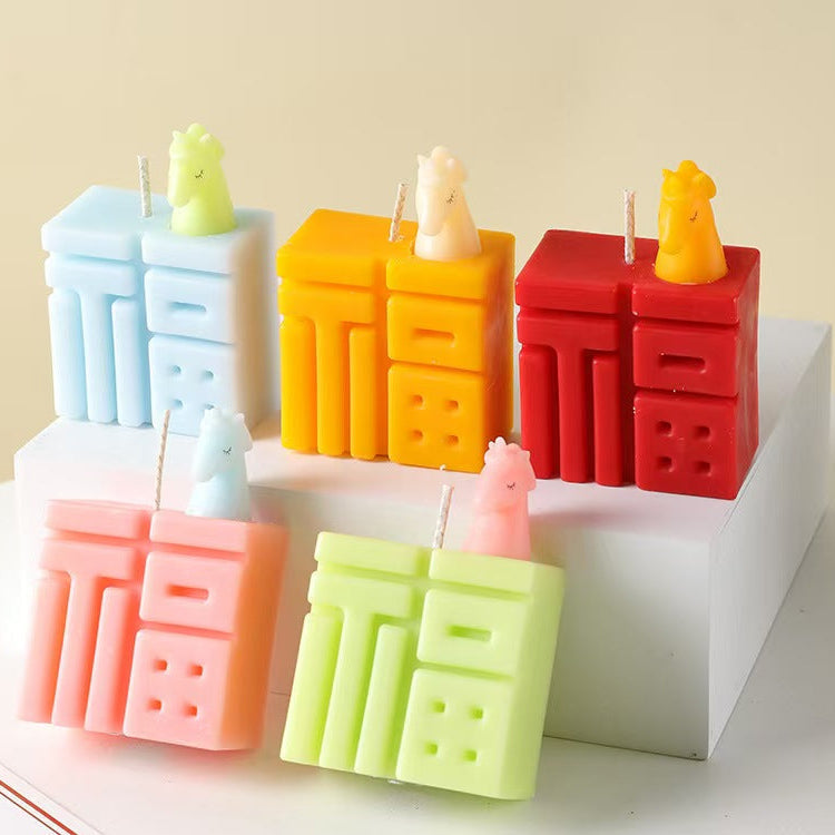 Year of the Horse Fu Character Candle