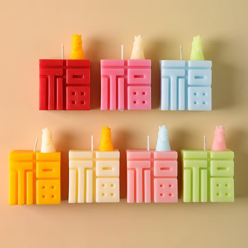 Year of the Horse Fu Character Candle