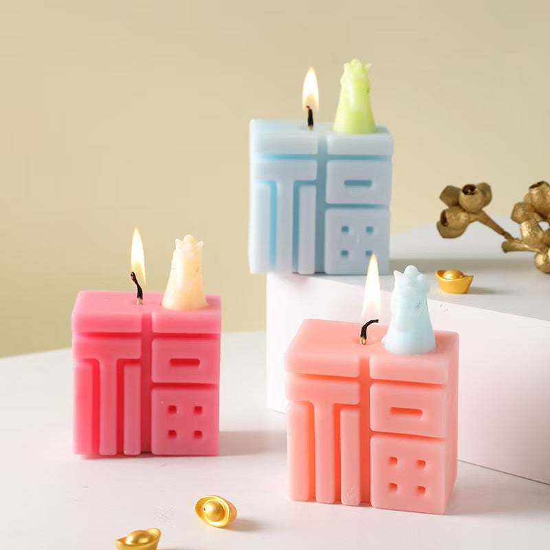 Year of the Horse Fu Character Candle