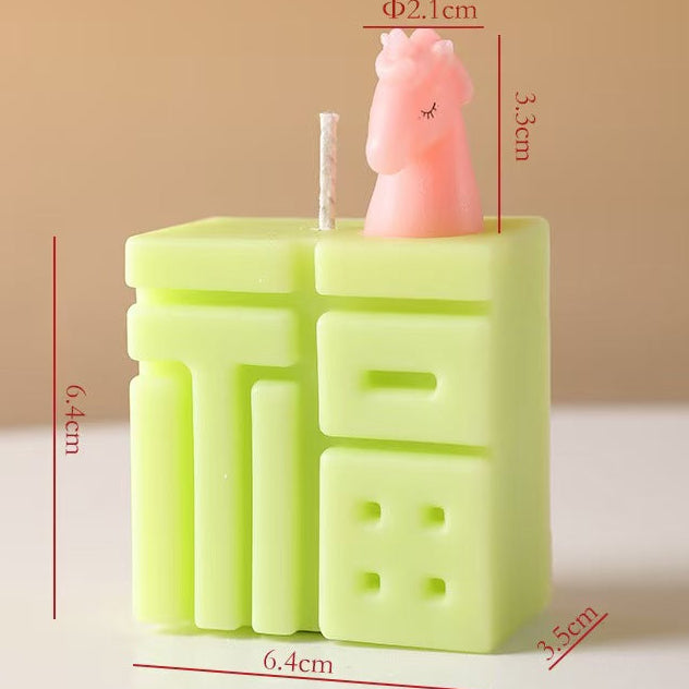 Year of the Horse Fu Character Candle