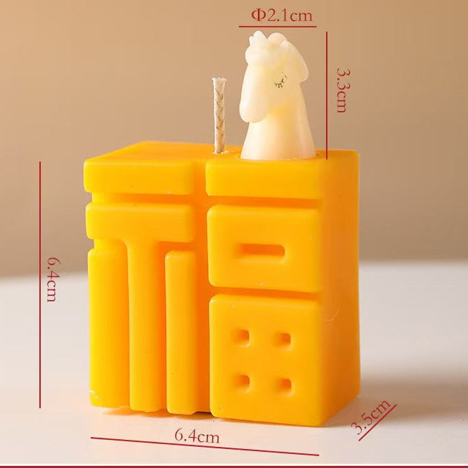 Year of the Horse Fu Character Candle